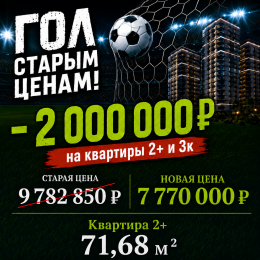 ЖК «Металлург»