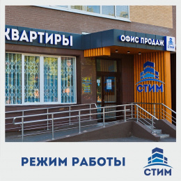 ЖК «Металлург»