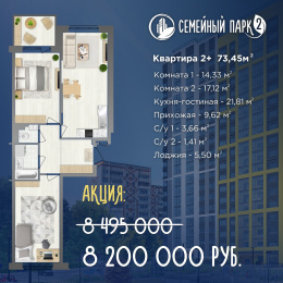 ЖК «Металлург»