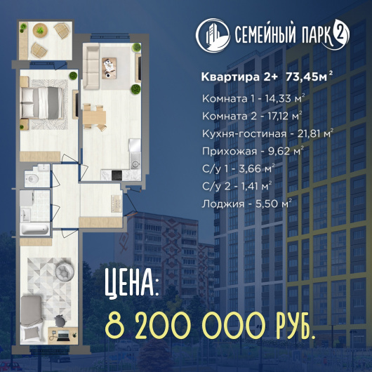: АКЦИЯ! Выгода до 300 т.р.! 