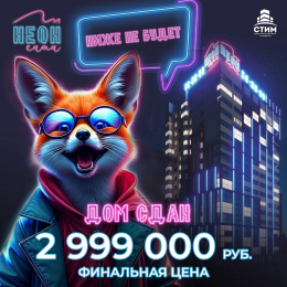 ЖК «Металлург»